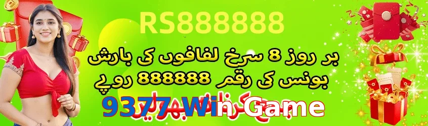 9377 Win Game game app for Pakistan players