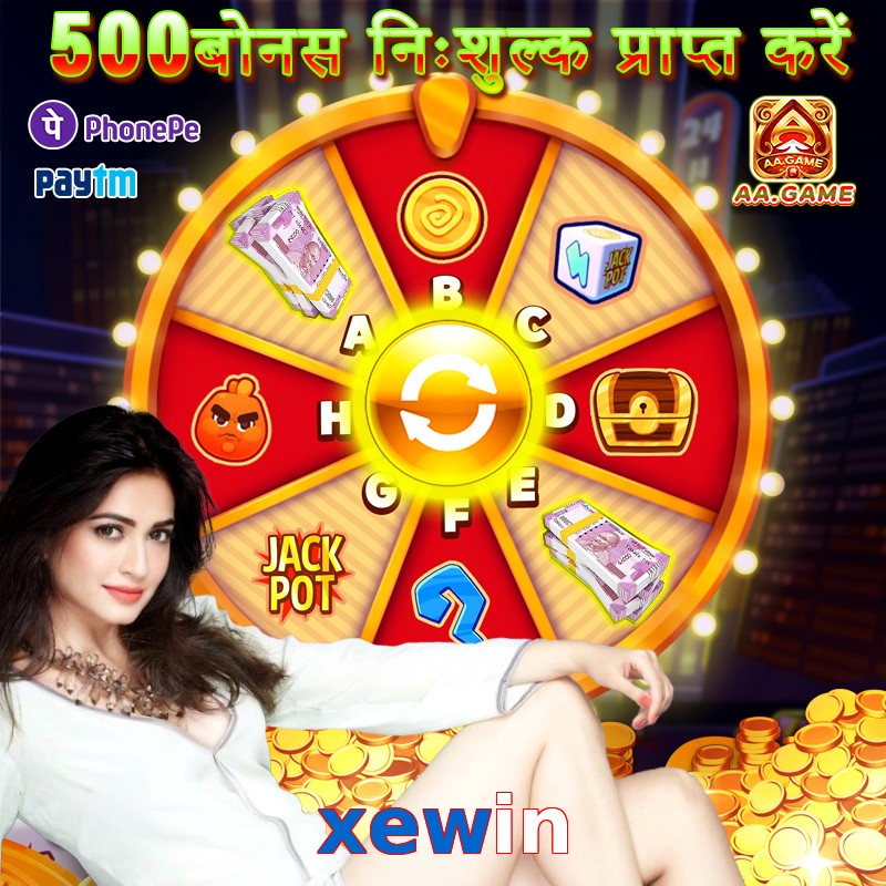 xewin